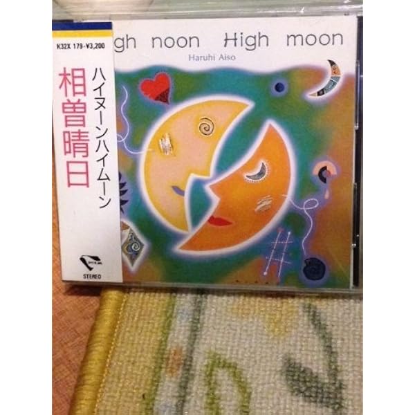 Amazon.co.jp: 太陽のご馳走: ミュージック